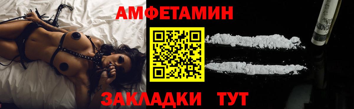 Amphetamine 98% Рославль