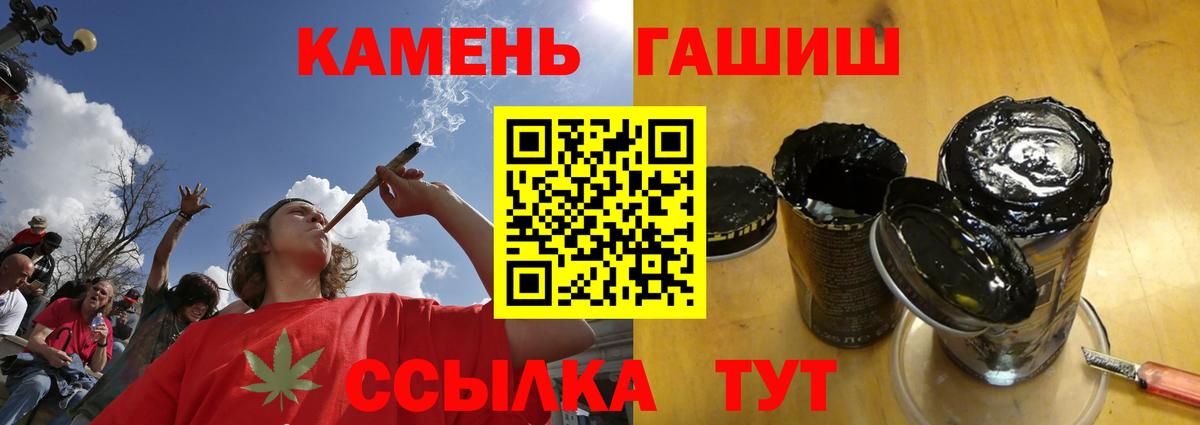 ГАШ VHQ Рославль