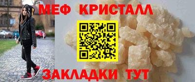 дживик Пушкино