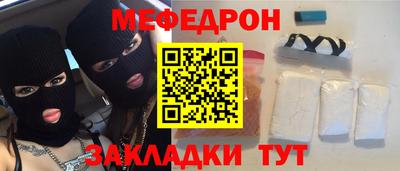 MESCALINE Пыть-Ях
