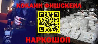 MESCALINE Пыть-Ях