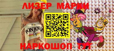 MESCALINE Пыть-Ях