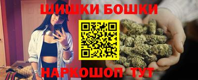 дживик Пушкино