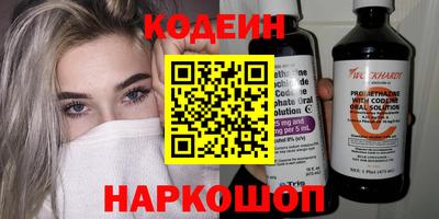 MESCALINE Пыть-Ях