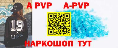 дживик Пушкино