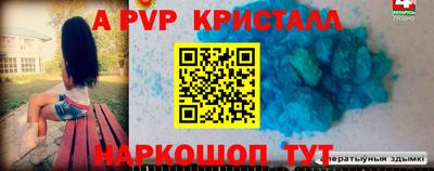 дживик Пушкино
