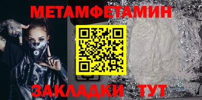 метадон Пугачёв