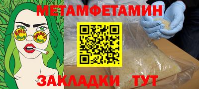 метадон Пугачёв