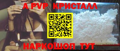 MESCALINE Пыть-Ях