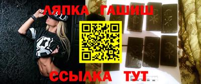 дживик Пушкино