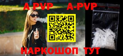 дживик Пушкино