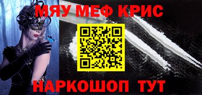 MESCALINE Пыть-Ях