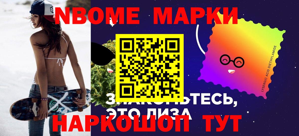 Рославль  omg ссылки  Вход с VPN  LSD-25 экстази  Лсд 25 экстази ecstasy  Лсд 25 экстази ecstasy 