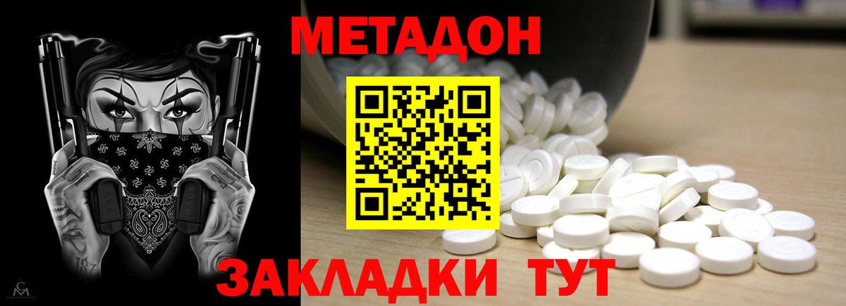 Каннабис  МЕФ  Cocaine  Гашиш  Рославль  КЕТАМИН  Как найти наркотики?  ГАШИШ  Вход с VPN  МЕФ кристаллы  Вейп ТГК 