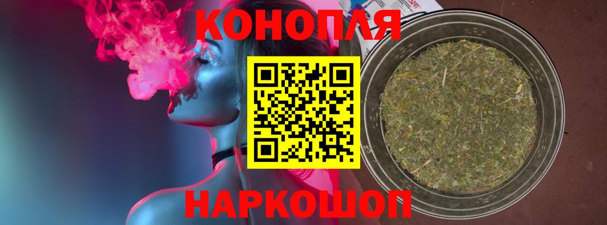 Шишки марихуана MAZAR  Марихуана Bruce Banner  Вход с VPN  Рославль  Бошки Шишки SATIVA & INDICA 
